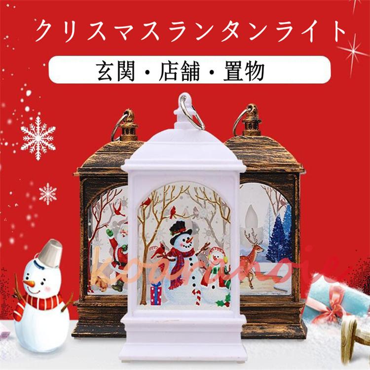 クリスマス置物 クリスマスツリー オーナメント北欧風 かわいい おしゃれ クリスマス置物おしゃれ シンプル かわいい クリスマスプレゼント インテリア Ko1109 9 コアラの家 通販 Yahoo ショッピング