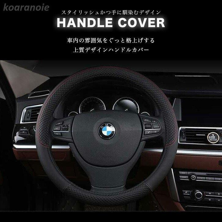 ハンドルカバー 車 カー用品 選べるカラー 取り付け簡単 かわいい かっこいい 内装 軽自動車 普通自動車 Koa Eight Ta Ke 003 コアラの家 通販 Yahoo ショッピング