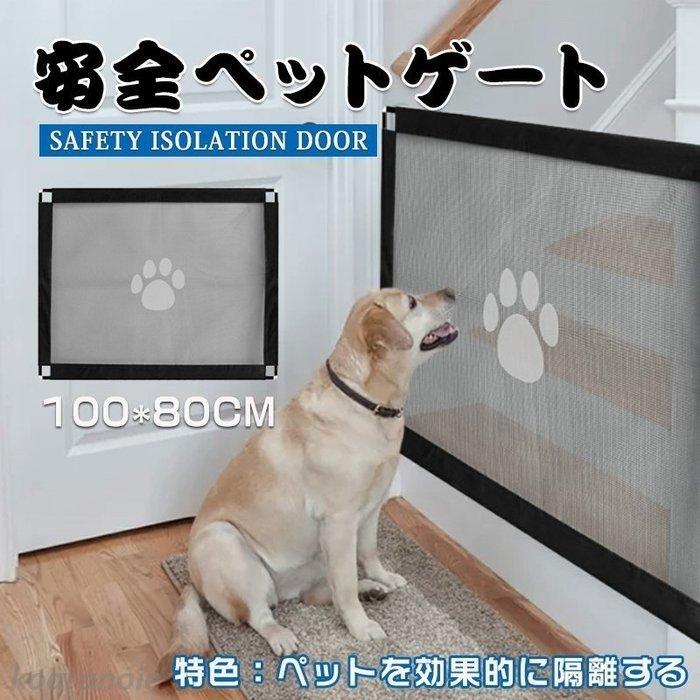 ペットゲート フェンス 犬 猫用 ベビーゲート 安全ゲート 安全保護 犬猫のお守り 犬 猫 柵 ガード 室内 侵入防止 犬用ゲート 家具保護 簡単組立 折りたたみ ゲート フェンス Showbizbeat Com