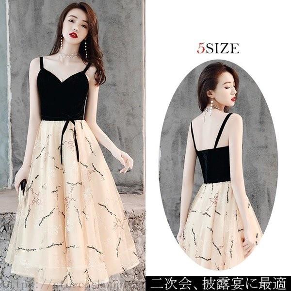 宅送 パーティードレス パーティドレス 結婚式 ワンピース キャミワンピ ミディアム丈 二次会 お呼ばれ ドレス ウエディングドレス 大きいサイズ 卒業式 成人式 爆安プライス Www Artshop Urbanbug Net