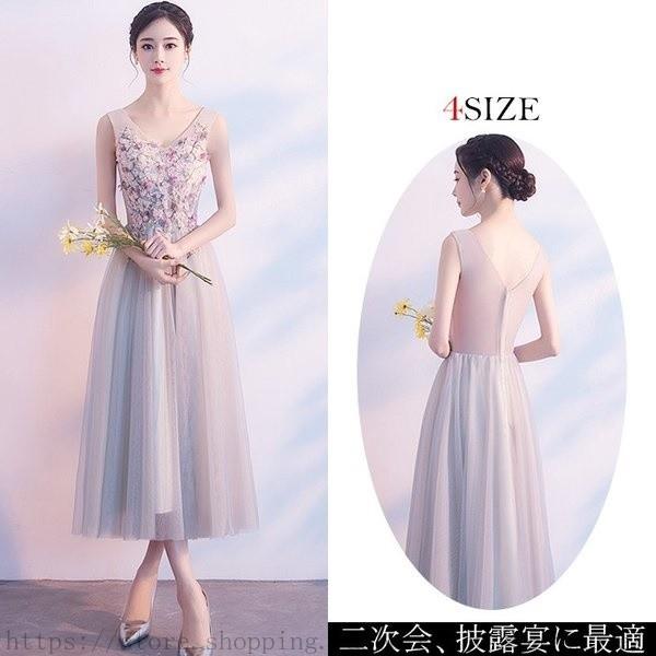 超大特価 パーティードレス 結婚式 ドレス 二次会ドレス パーティドレス ロングドレス 二次会 ドレス ミモレドレス 成人式 忘年会 披露宴 お呼ばれドレス おしゃれ Www Skylanceronline Com