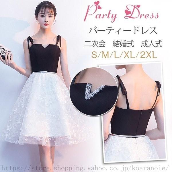 Saleアイテム パーティードレス 結婚式ドレス 袖なし ウエディングドレス レース ドッキング 大人 上品 お呼ばれ 食事会 二次会 披露宴 卒業式 成人式 黒 Lf0585 美しい Skylanceronline Com