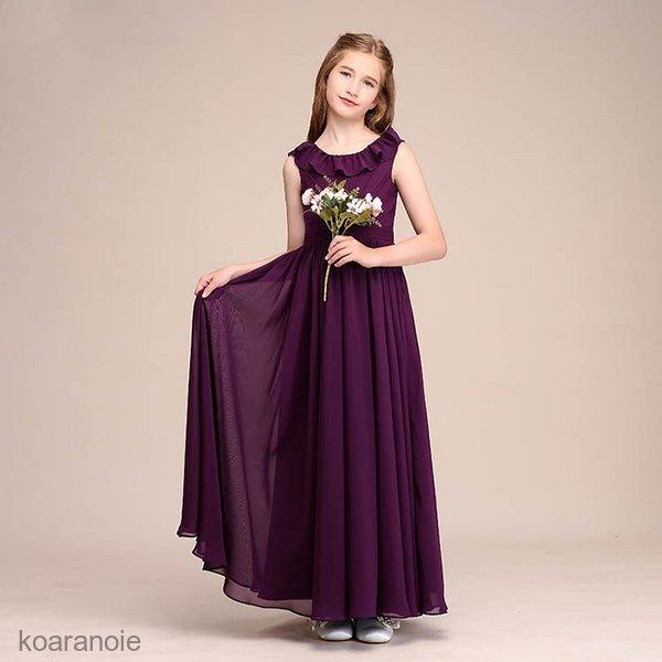 お洒落無限大 高級豪華ドレス キッズ ジュニア ワンピース フォーマル 結婚式 子供服 ロングドレス 子供ドレス フラワーガール ジュニアドレス 子どもドレス 発表会 結婚式 公式通販 Www Lukwow Com