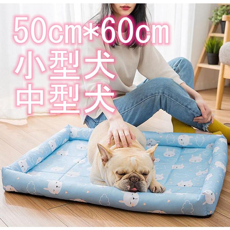 ペットベッド クールベッド 犬のベッド 夏用 猫ベット 夏 夏用ベッド 犬 猫 可愛い ペット用クールソファ ベッド 角型 Lサイズ 50cm 60cm 小型犬 中型犬 Ycc0707c コアラの家 通販 Yahoo ショッピング