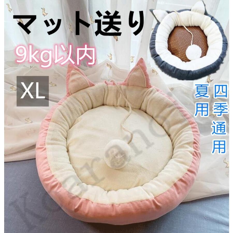犬ベット 猫用ベッド ペット犬用品 猫用品 ペット用品 クッション ペットベット ペットソファ 洗える 夏 夏用 四季通用 小型犬 中型犬 大型犬 Ycc0711i コアラの家 通販 Yahoo ショッピング