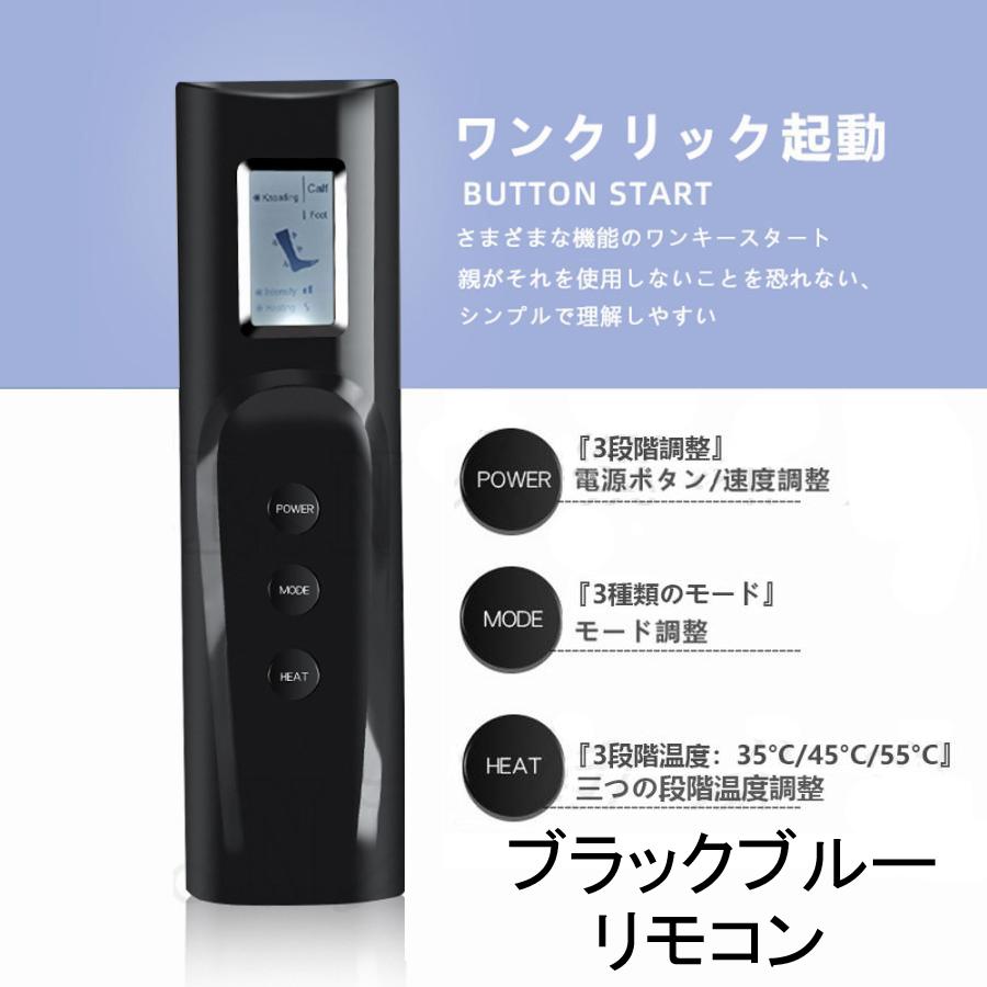 時間指定不可 エアマッサージ フットケア レッグリラクサー 足先