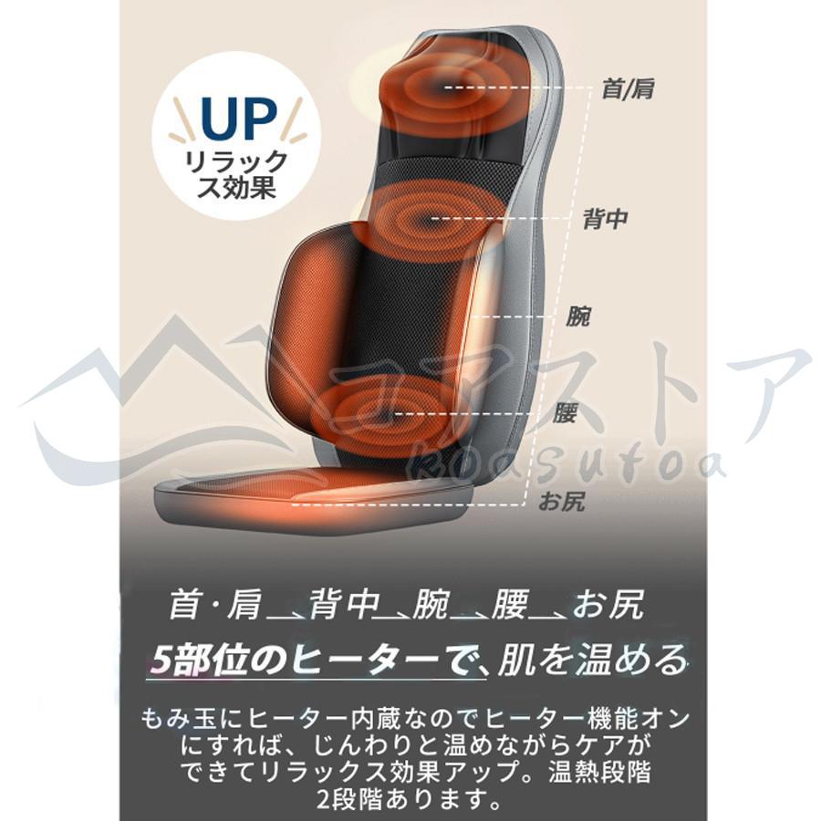 3Dマッサージ マッサージシート マッサージ器 マッサージ機 肩 3Dマッサージ マッサージシート マッサージ器 マッサージ機 肩