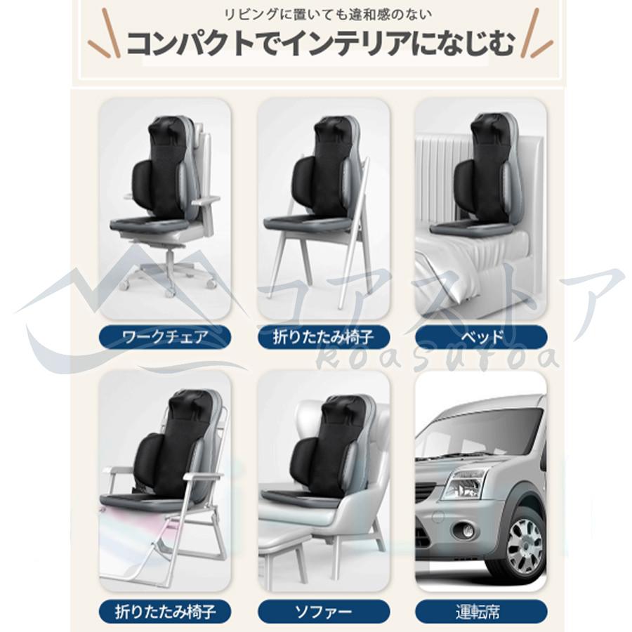3Dマッサージ マッサージシート マッサージ器 マッサージ機 肩 3Dマッサージ マッサージシート マッサージ器 マッサージ機 肩