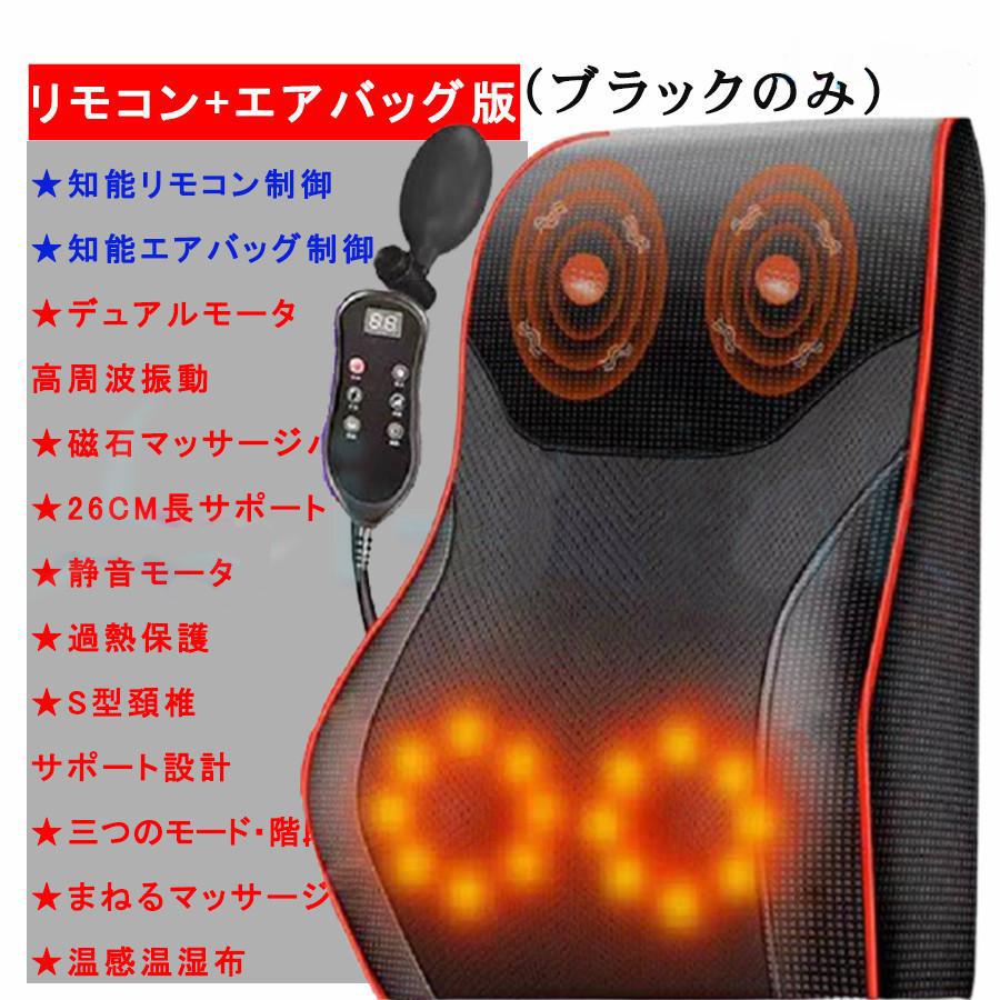 マッサージ枕 全身 マッサージ機 小型 多機能 マッサージ器 腰 マッサージ枕 全身 マッサージ機 小型 多機能 マッサージ器 腰