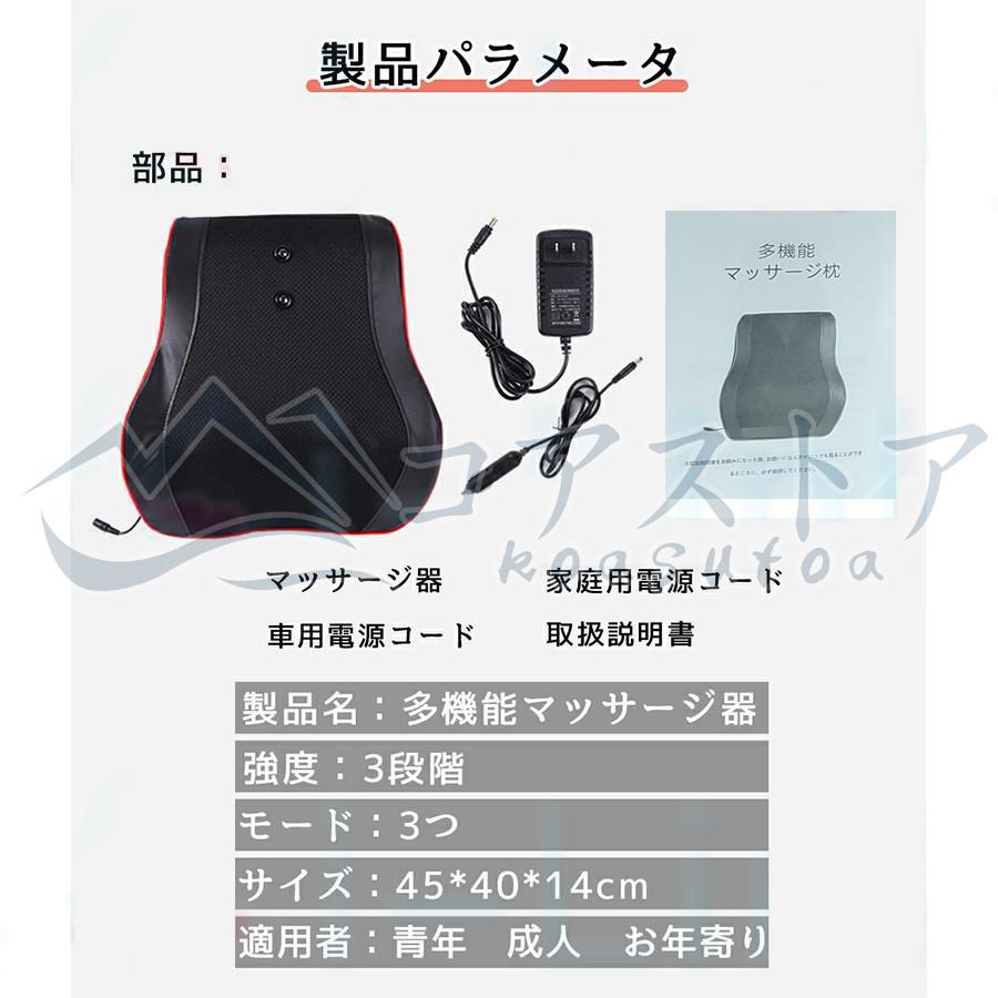 マッサージ器 多機能 腰 全身 マッサージ枕 ems ネック マッサージ器 多機能 腰 全身 マッサージ枕 ems ネック