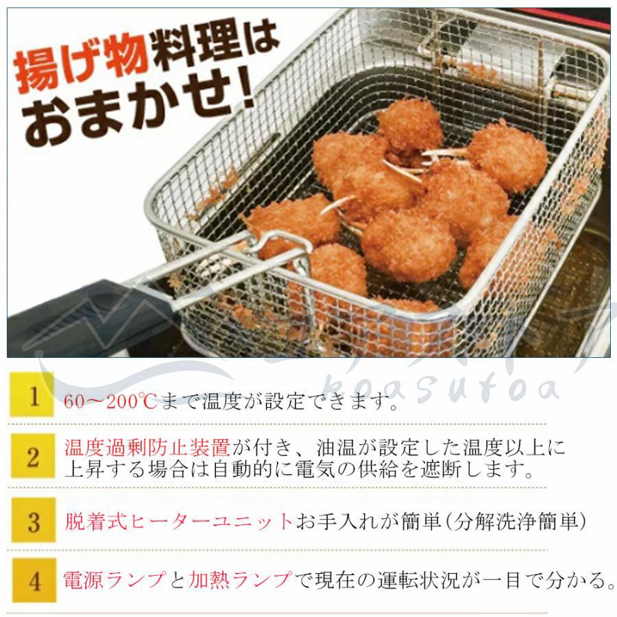 電気フライヤー 卓上フライヤー 揚げ物器 ミニフライヤー 温度 電気フライヤー 卓上フライヤー 揚げ物器 ミニフライヤー 温度