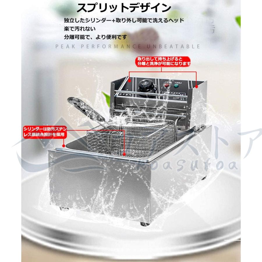 電気フライヤー 卓上フライヤー 揚げ物器 ミニフライヤー 温度 電気フライヤー 卓上フライヤー 揚げ物器 ミニフライヤー 温度
