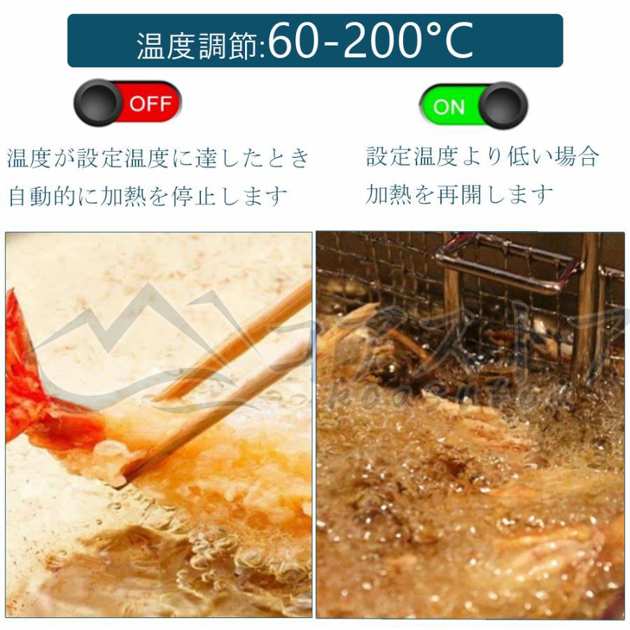 電気フライヤー 卓上フライヤー 揚げ物器 ミニフライヤー 温度 電気フライヤー 卓上フライヤー 揚げ物器 ミニフライヤー 温度