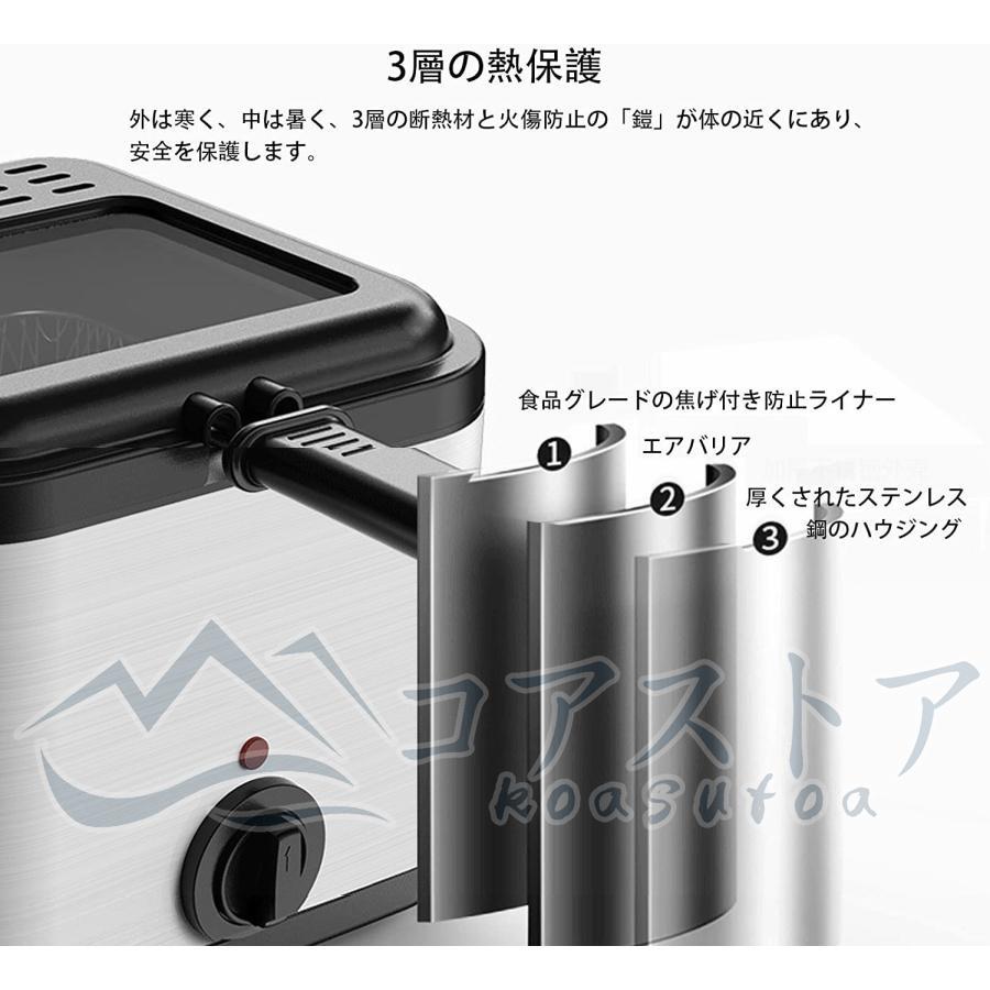 電気フライヤー 家庭用 卓上 スクエアフライヤー 2.5L 温度調節