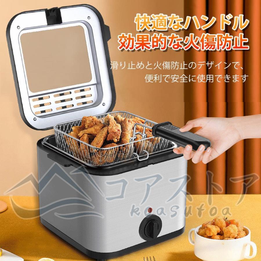 【美品】大型電気フライヤー 家庭用 バスケット付 サーモスタット・空焚き防止機能 美品】大型電気フライヤー 家庭用 バスケット付 サーモスタット