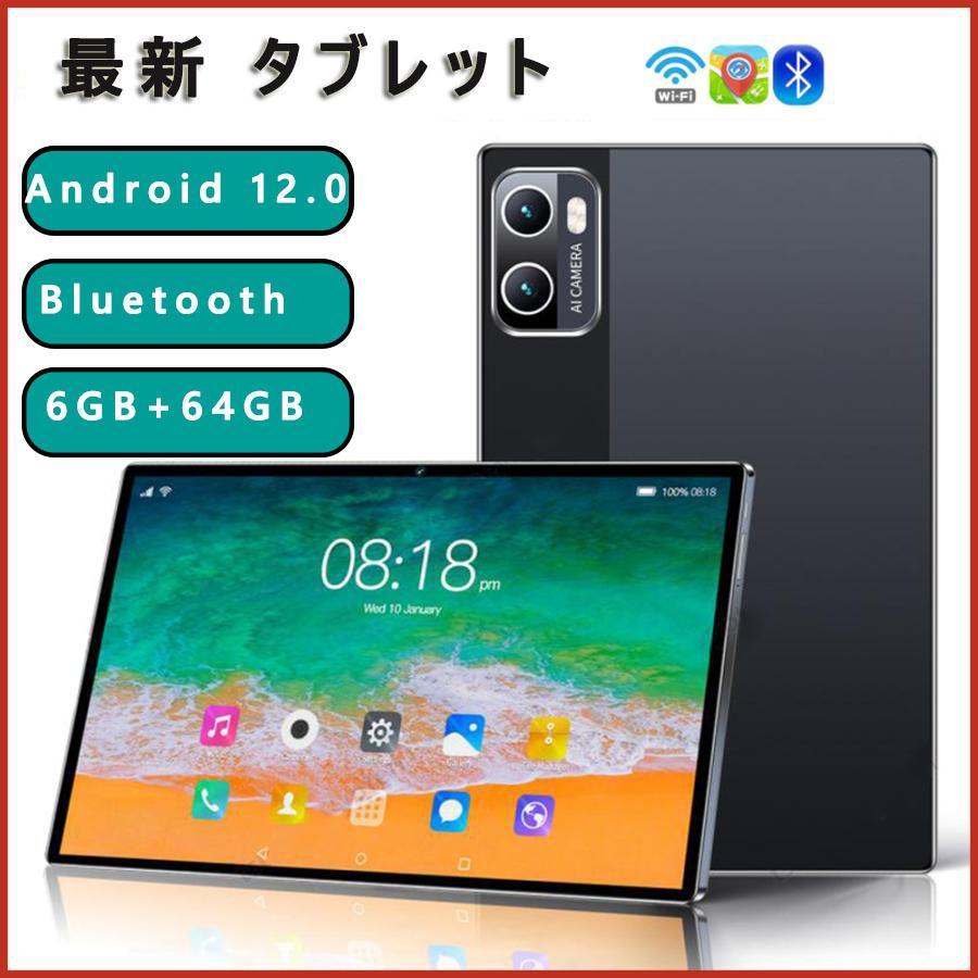 タブレット PC 本体 10インチ simフリー Bluetooth GPS 電話
