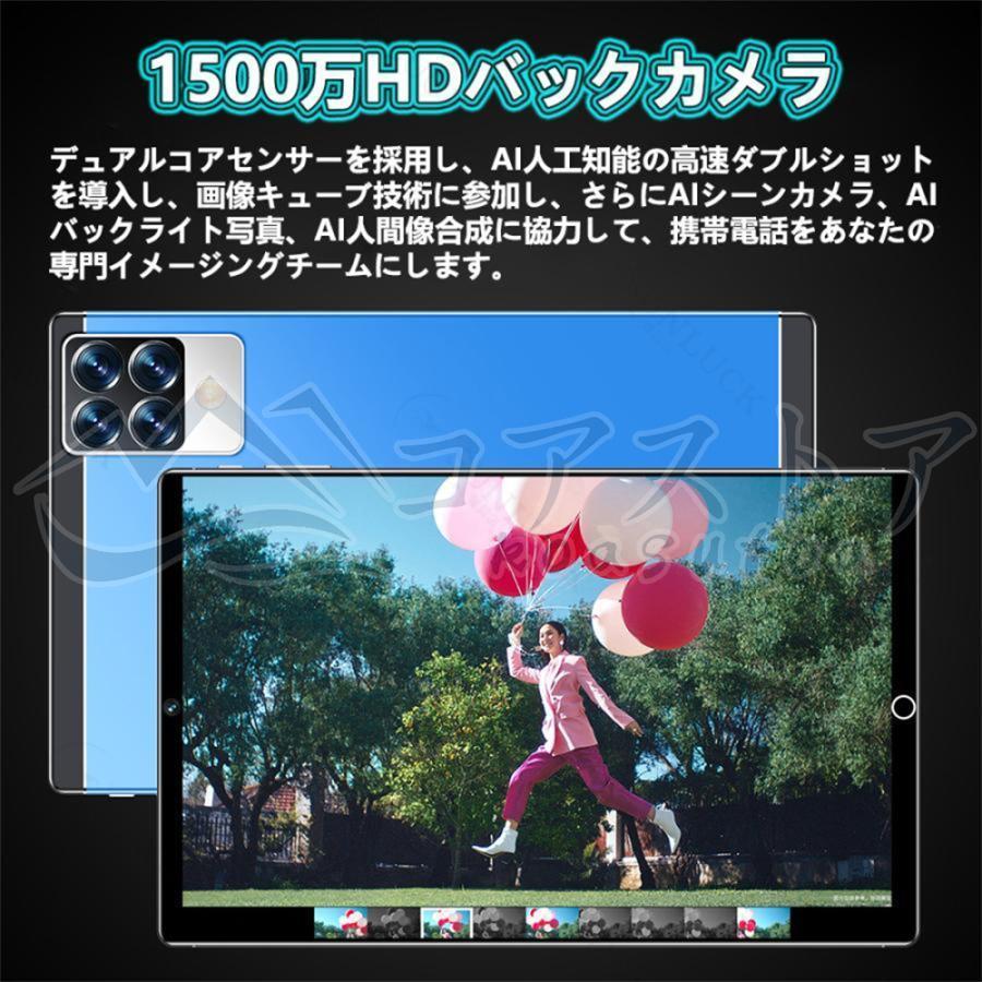 タブレット PC 本体 10.1インチ Android 15.0 Wi-Fiモデル 通話