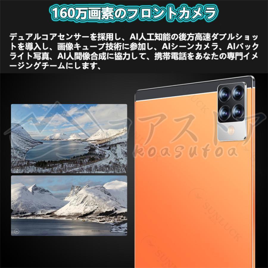 タブレット PC 本体 10.1インチ Android 12.0 Wi-Fiモデル 通話