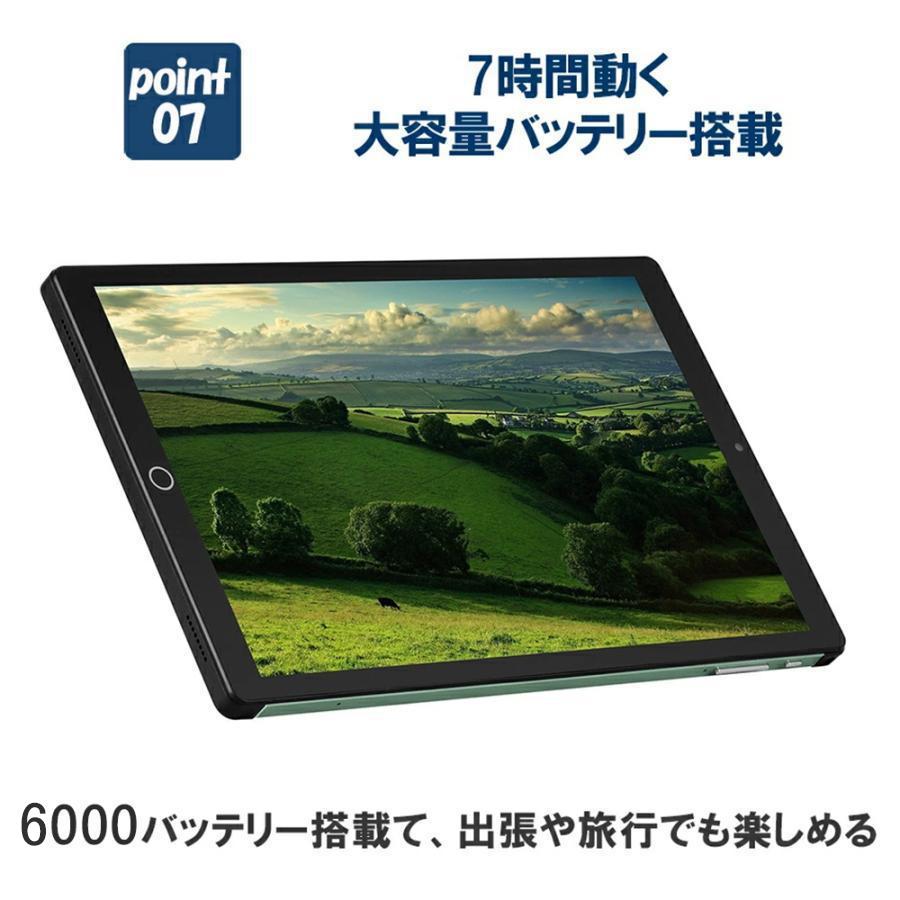 ❤最新最先端モデル❣GoogleのGMS認証済み♪❤タブレットPC☆10インチ タブレット PC 2022年最新 10.1インチ Android 10 Wi-Fiモデル