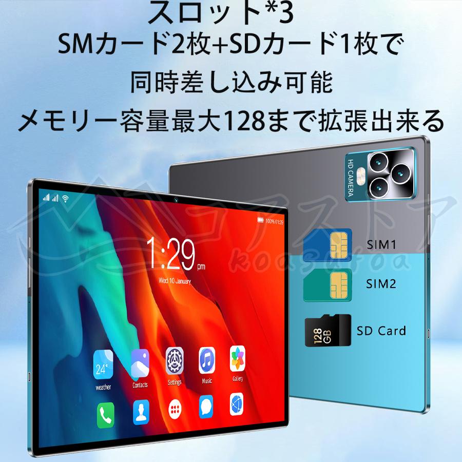 最新作 タブレット PC インチ Android wi fi 5G GPS 電話