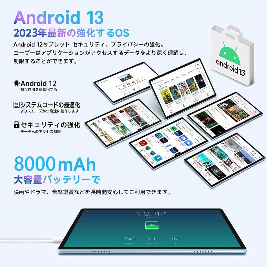 新作 タブレット PC 本体 10インチ Android13 Wi-Fi 5G IPS液晶 8G+256GB GPS 在宅勤務 ネット授業 コスパ最高  FullHD 特典 新品割引 日本語取扱説明書