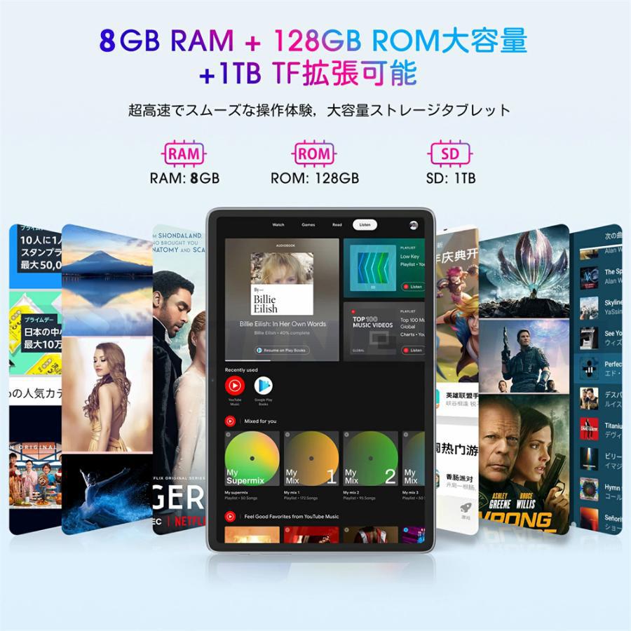 タブレット PC 本体 10インチ Android13 wi-fi 5G GPS 通話対応 FullHD 在宅勤務 ネット授業 コスパ最高 人気タイプ 父の日 プレゼント サクサク｜koasutoa｜08