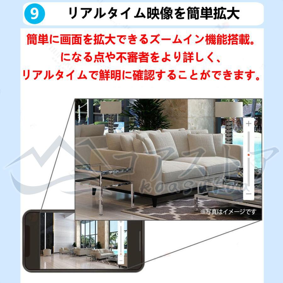 防犯カメラ 屋外 wifi 防犯カメラ家庭用 ドーム型 屋内 最大500万画素 首振リ 監視カメラ IPカメラ ネットワーク ネット環境なし SDカード録画 遠隔監視｜koasutoa｜12