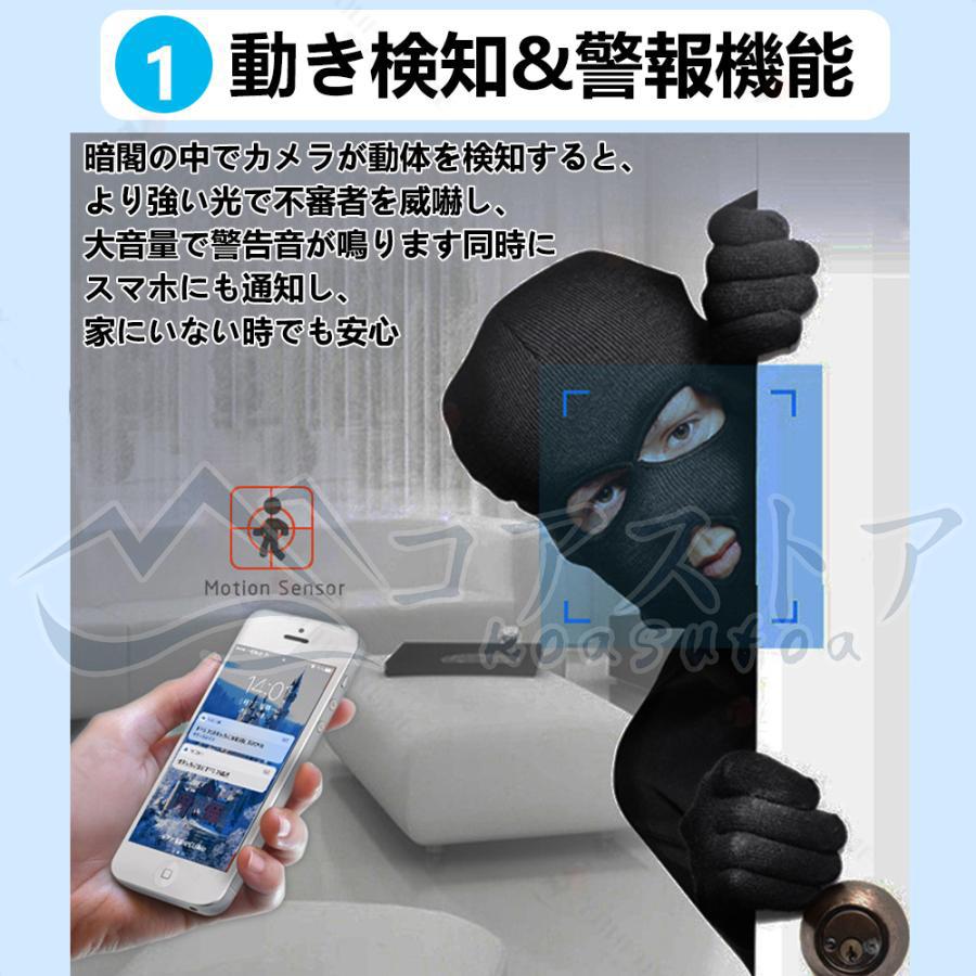 ご確認用 増設専用】 防犯カメラ 屋外 家庭用 ソーラー 見守カメラ ペット