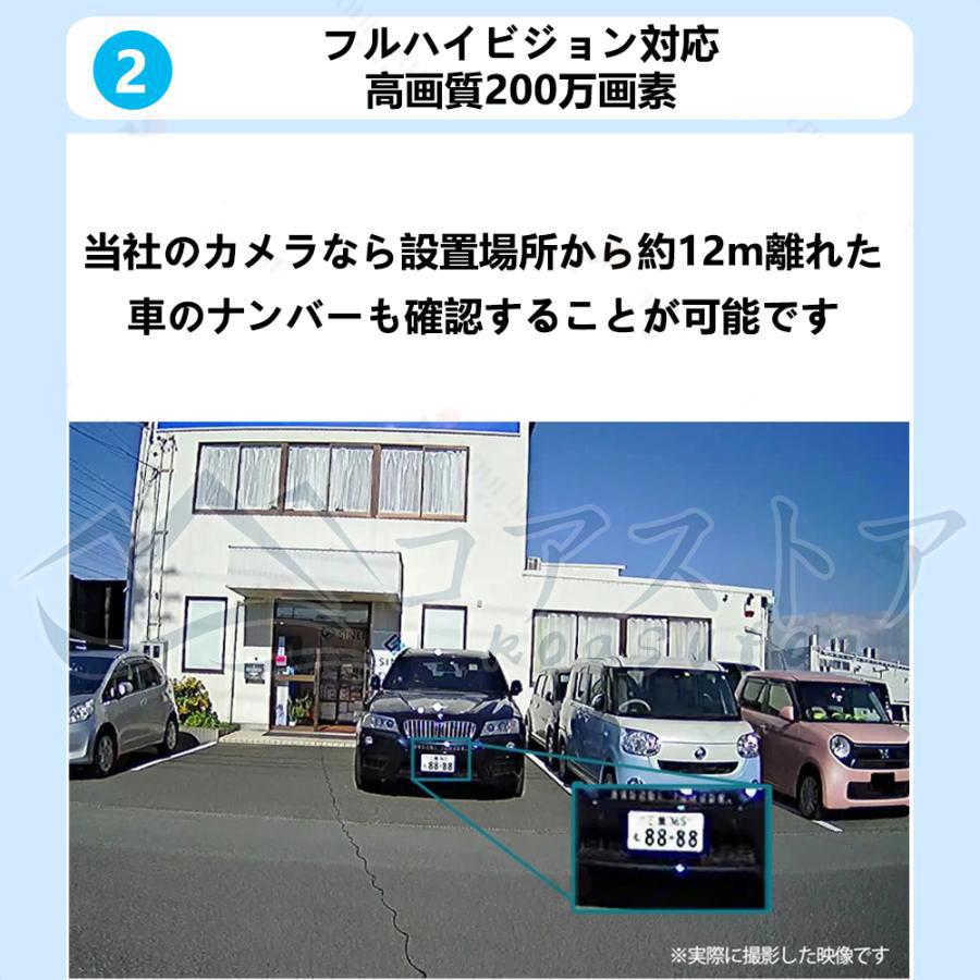 防犯カメラ 屋外 家庭用 ペットカメラ 監視カメラ 工事不要 ワイヤレス 日本製 見守りカメラ ベビーカメラ SD録画 200万 WiFi 暗視 赤外線 家庭用 スピーカー｜koasutoa｜06