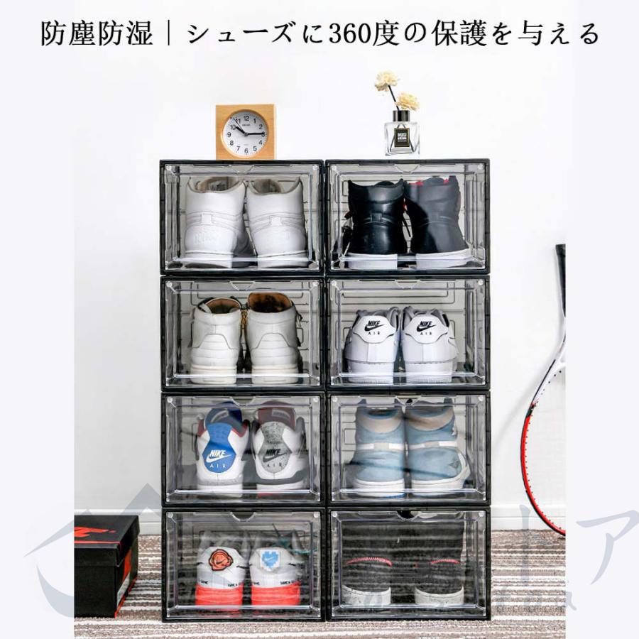 シューズボックス 6/12個 セット シューズラック シューズケース シューズボックス 6/12個 セット シューズラック シューズケース
