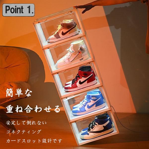 シューズボックス LEDライト付き クリア スニーカー 収納ケース