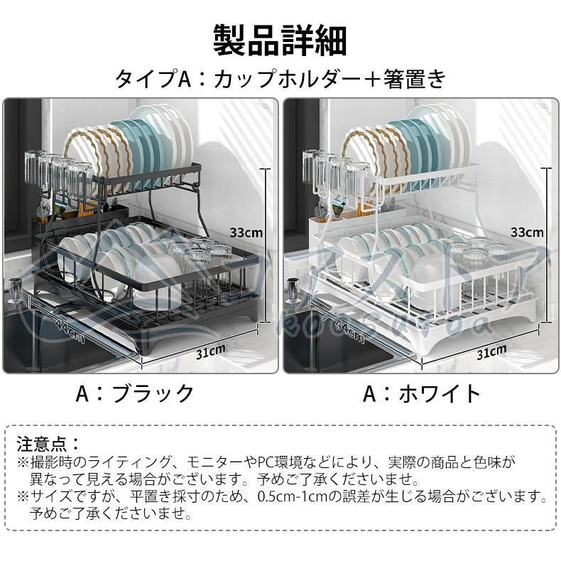 水切りラック シンク上 水切り 食器置き 2段 水切りかご ステンレス 