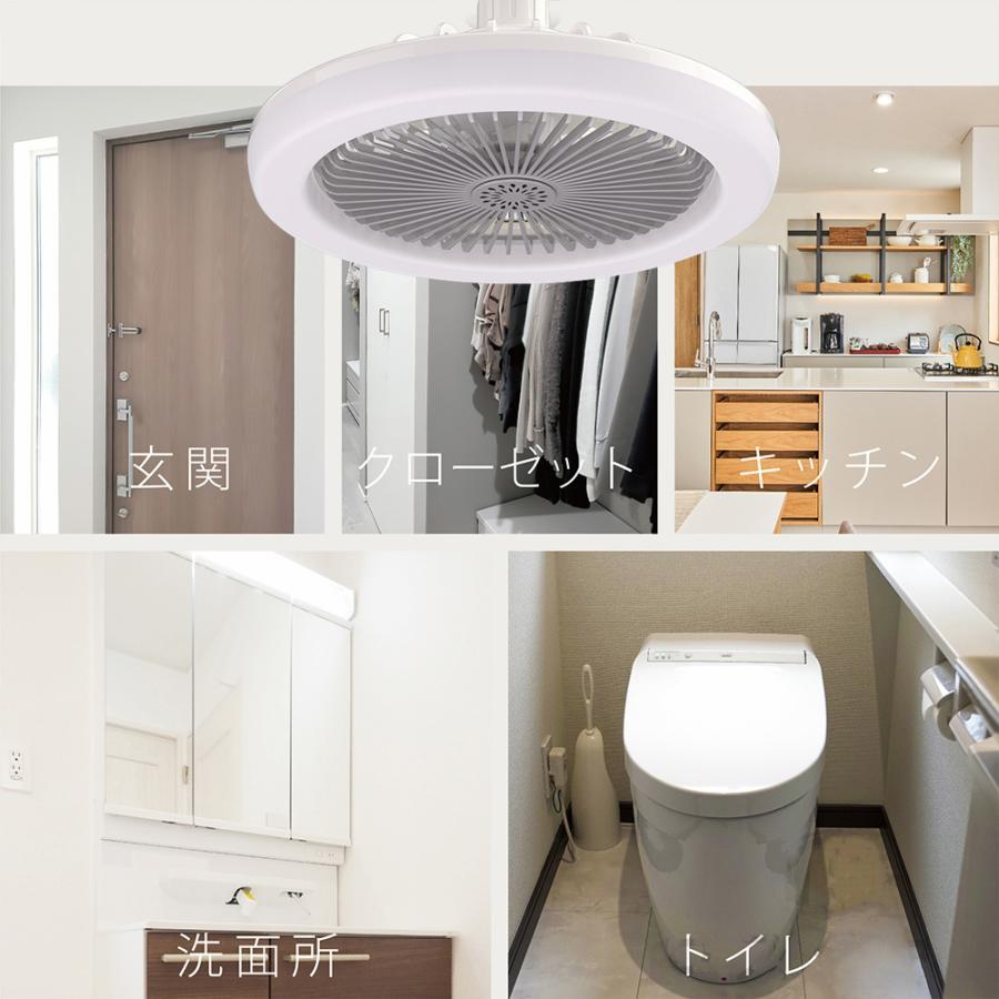 シーリングファン　照明　新品 シーリングファンライト LEDライト E26口金 LED電球 シーリング