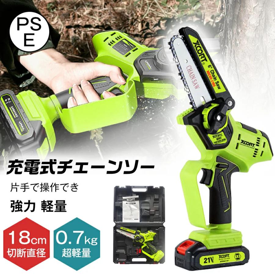 充電式チェーンソー 6インチ 電動 チェーンソー 有効切り長さ15cm 2個21V 2.0Ahバッテリー搭載 小型チェーンソー 軽量0.7kg園芸設備  有効切り長さ17cm PSE認証 : wjgj009 : コアストア - 通販 - Yahoo!ショッピング