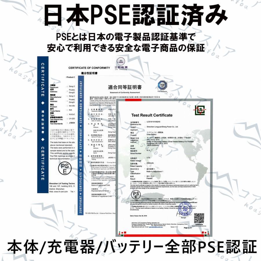 充電式チェーンソー 6インチ 電動 チェーンソー 有効切り長さ15cm 2個21V 2.0Ahバッテリー搭載 小型チェーンソー 軽量0.7kg園芸設備 有効切り長さ17cm PSE認証｜koasutoa｜15