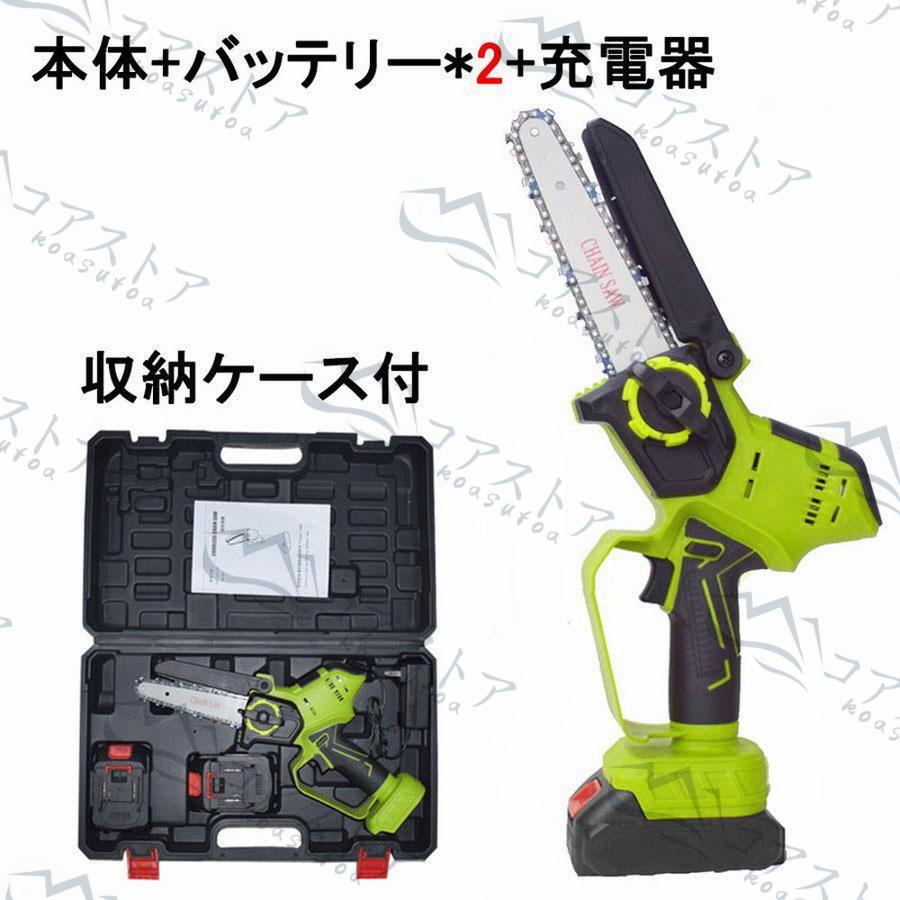 充電式チェーンソー 6インチ 電動 チェーンソー 有効切り長さ15cm 2個21V 2.0Ahバッテリー搭載 小型チェーンソー 軽量0.7kg園芸設備 有効切り長さ17cm PSE認証｜koasutoa｜17