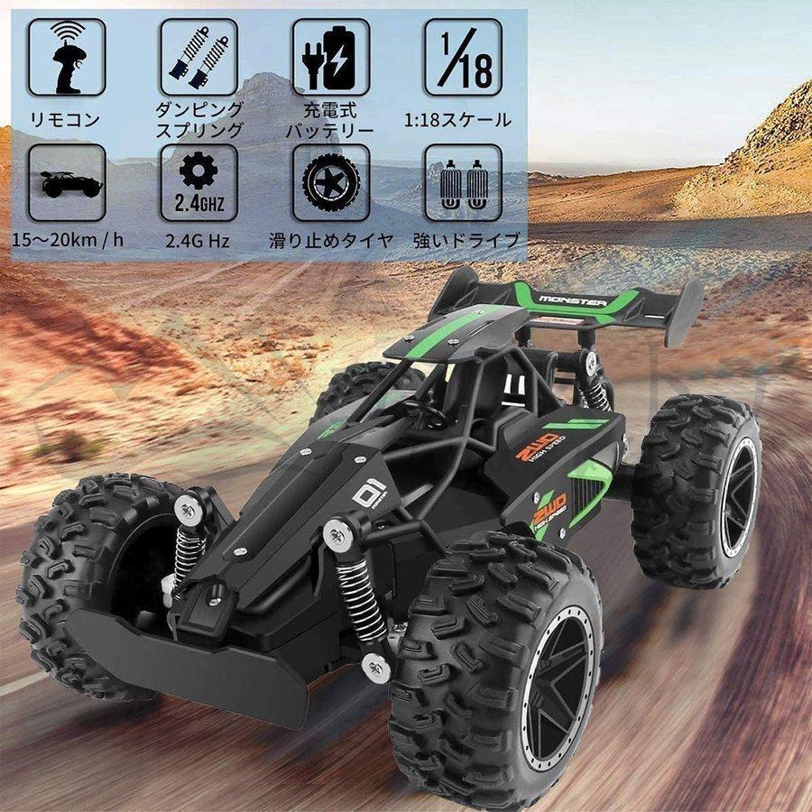 ラジコン自動車 ラジコンカー ラジコン オフロード R/CRCカー