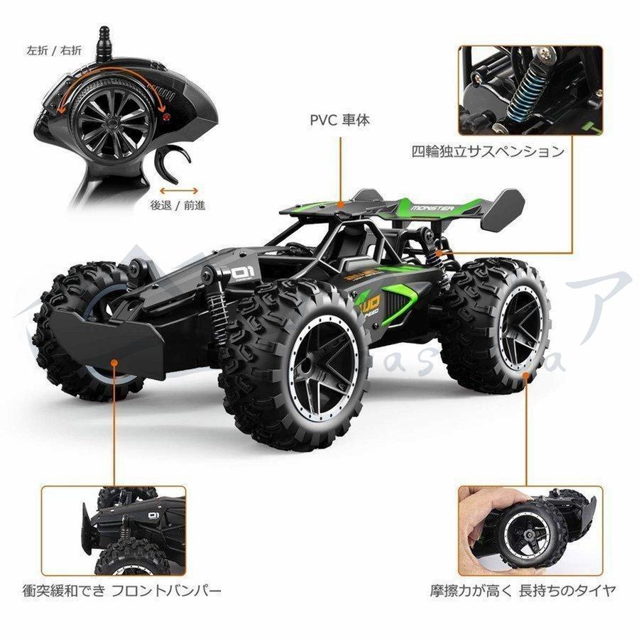 ホビーラジコン kiripapa ホビーラジコン kiripapa ホビーラジコン kiripapa ホビー