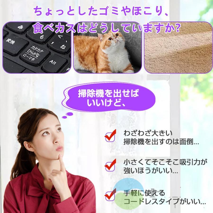 ハンディクリーナー 強力 掃除機 コードレス USB充電式 吸引力 32000pa 小型 軽量 車用 キーボード掃除 多機能 吹き飛ぶ/吸い込む/空気入れ/空気抜き おすすめ