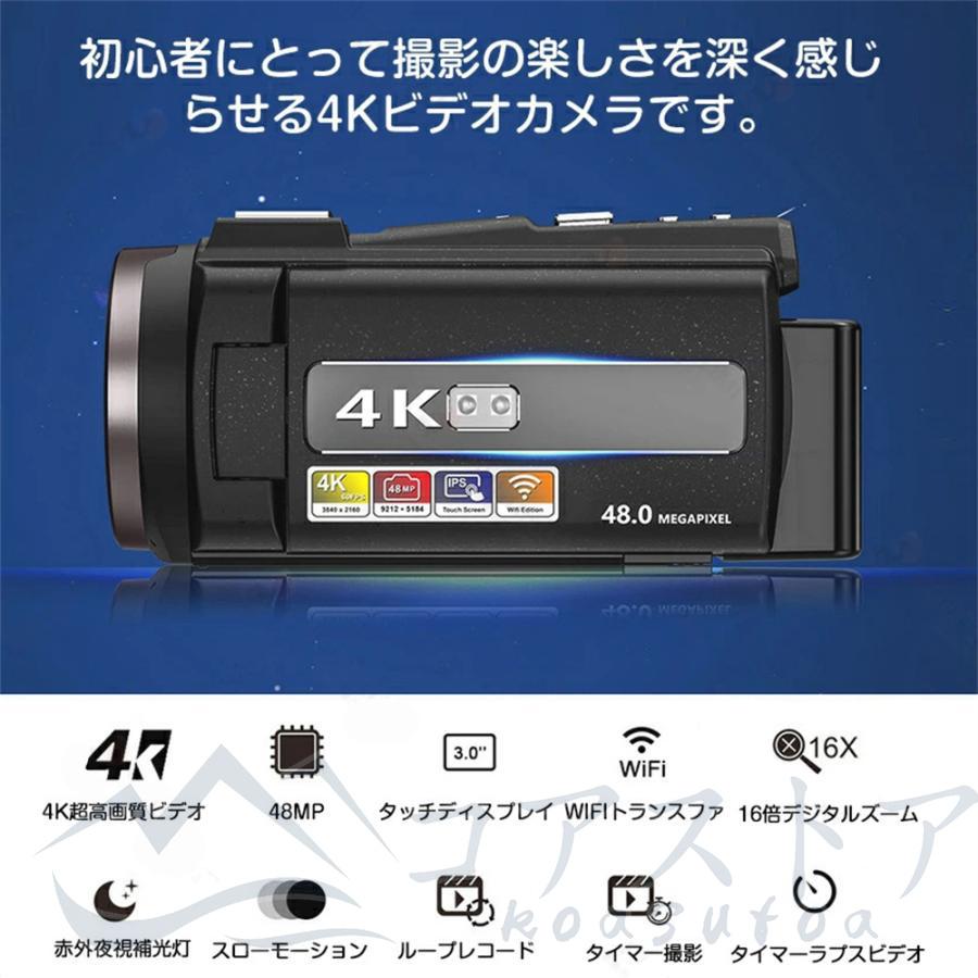 ビデオカメラ 4k 日本製 WIFI機能 vlogカメラ 4800万画素 60FPS ビデオカメラ 4k 日本製 WIFI機能 vlogカメラ 4800万画素 60FPS