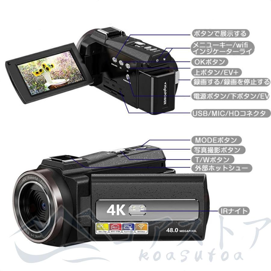 ビデオカメラ 4k 日本製 WIFI機能 vlogカメラ 4800万画素 60FPS ビデオカメラ 4k 日本製 WIFI機能 vlogカメラ 4800万画素 60FPS