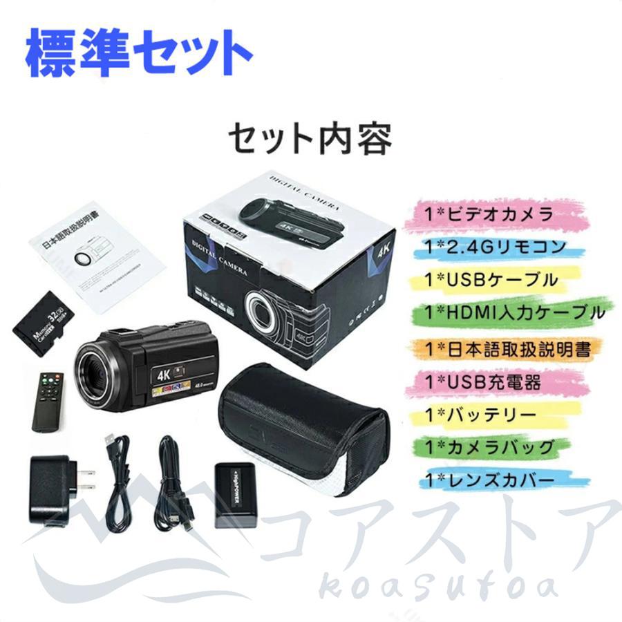ビデオカメラ 4k 日本製 WIFI機能 vlogカメラ 4800万画素 60FPS ビデオカメラ 4k 日本製 WIFI機能 vlogカメラ 4800万画素 60FPS