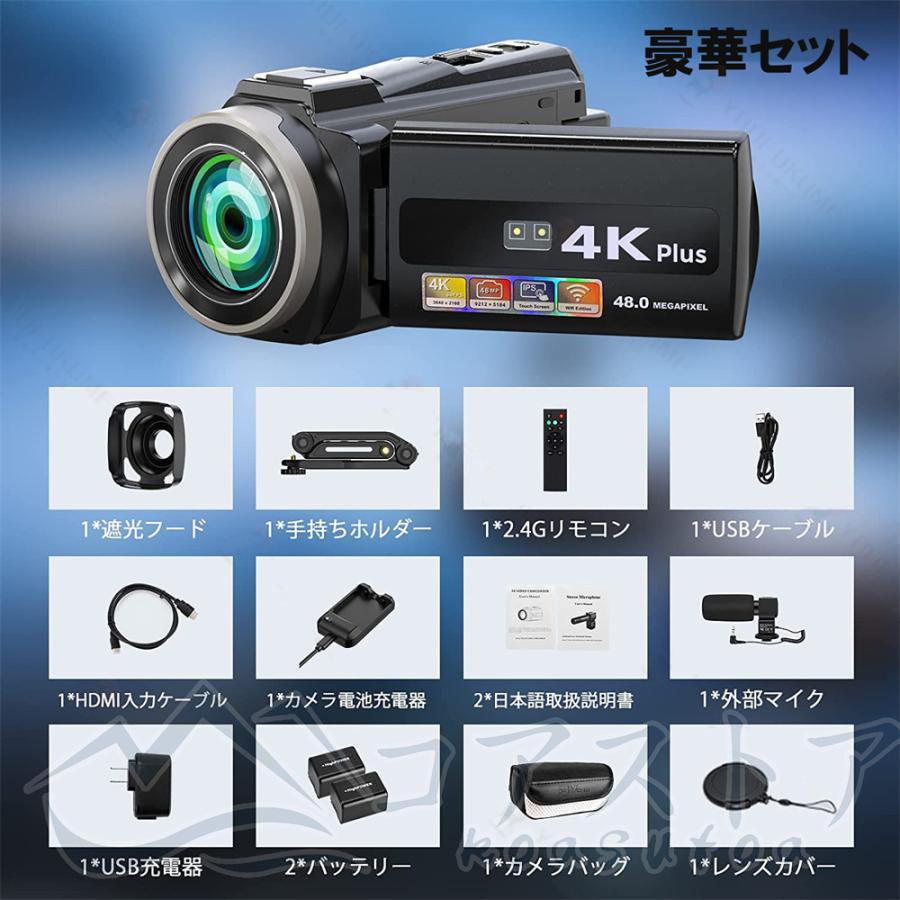 ビデオカメラ 4k 日本製 WIFI機能 vlogカメラ 4800万画素 60FPS ビデオカメラ 4k 日本製 WIFI機能 vlogカメラ 4800万画素 60FPS