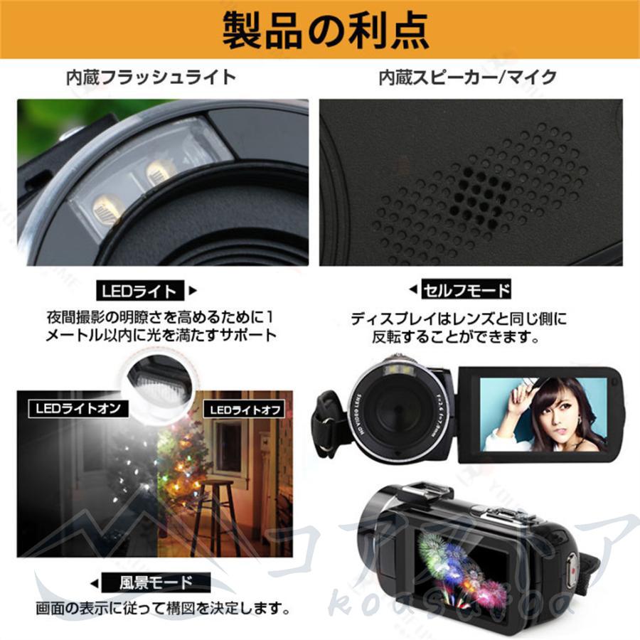 ビデオカメラ デジタル レコーダー デジカメ HD ハイビジョン ビデオカメラ デジタル レコーダー デジカメ HD ハイビジョン