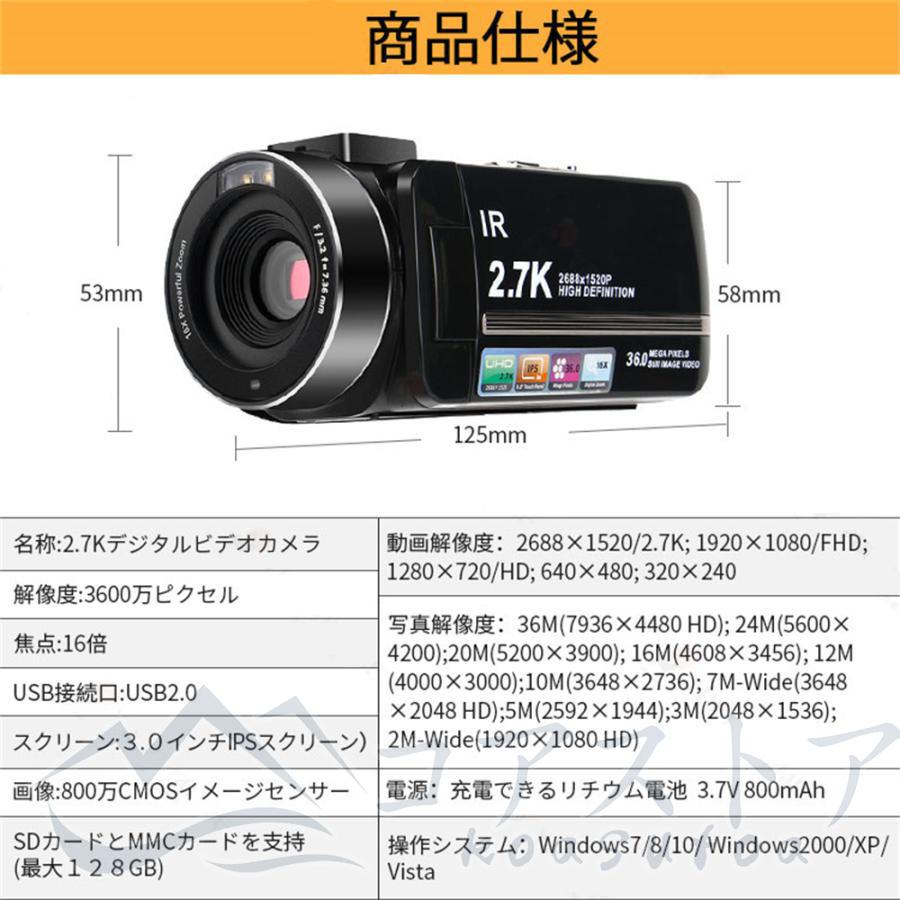 ビデオカメラ デジタル レコーダー デジカメ HD ハイビジョン ビデオカメラ デジタル レコーダー デジカメ HD ハイビジョン