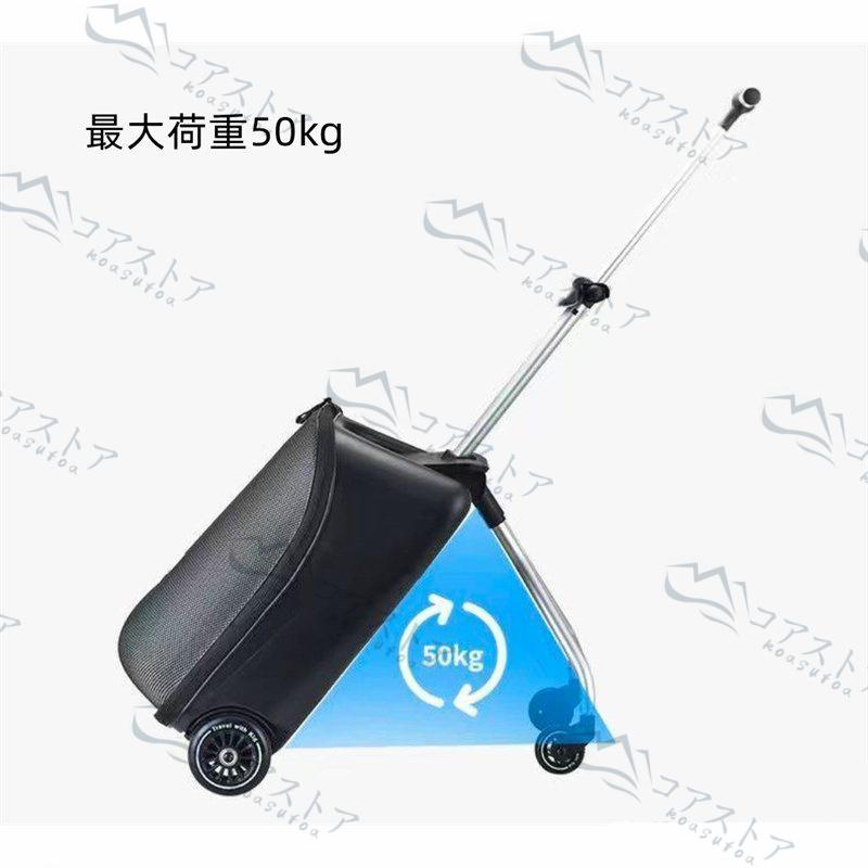 【新品】キッズキャリー 座れるキャリーケース スーツケース 楽天市場】乗れるキャリーケース 乗れるスーツケース キッズ