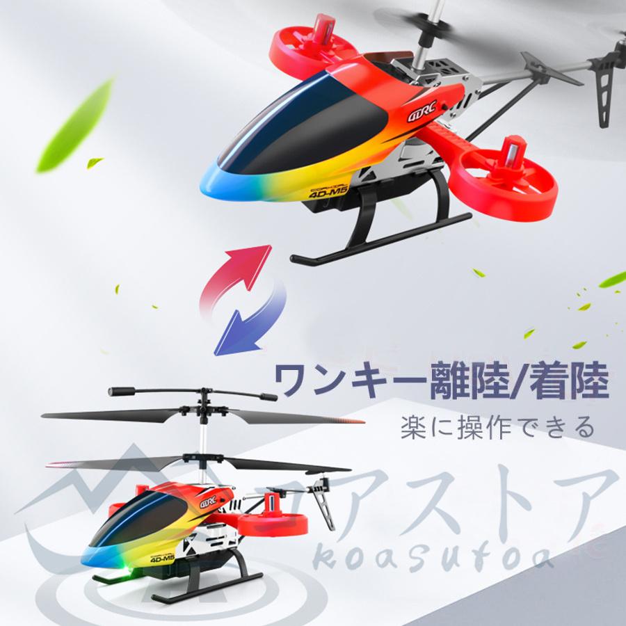 ラジコンへリコプター ラジコンヘリ 国産メカで爆発的に飛ぶエンジンヘリ XLPower