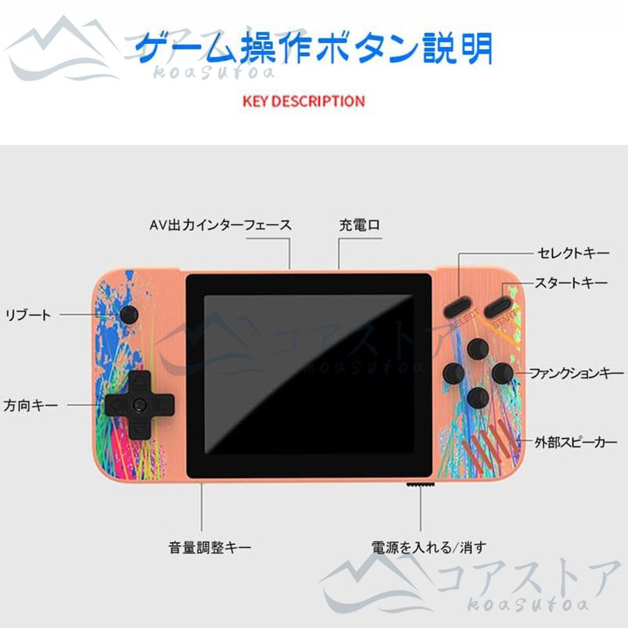 ポータブルゲーム機 ハンドヘルドゲーム 3.5インチ大画面 800ゲーム