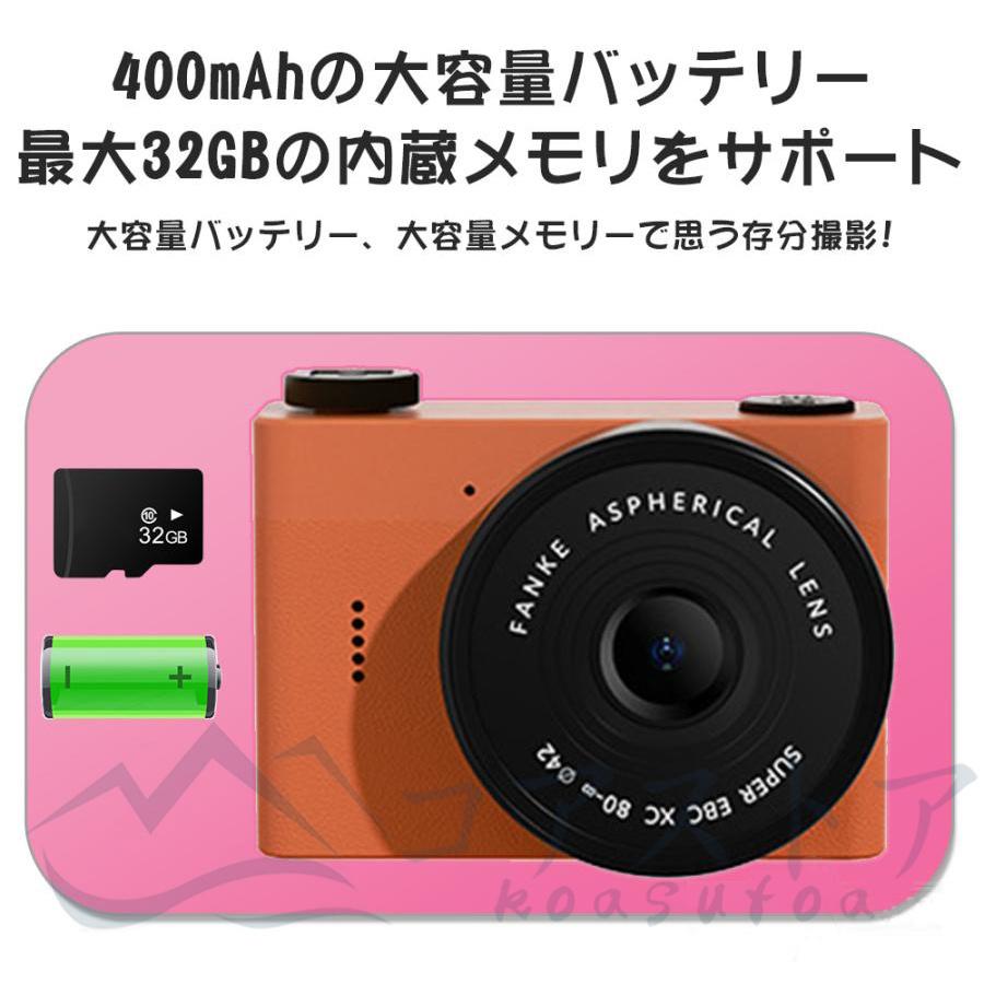 子供用デジタルカメラ キッズカメラ 子供カメラ トイカメラ 32GB 子供用デジタルカメラ キッズカメラ 子供カメラ トイカメラ 32GB