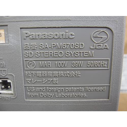 Panasonic SDステレオシステム(シルバー)SCPM670SDS SC-PM670SD-S